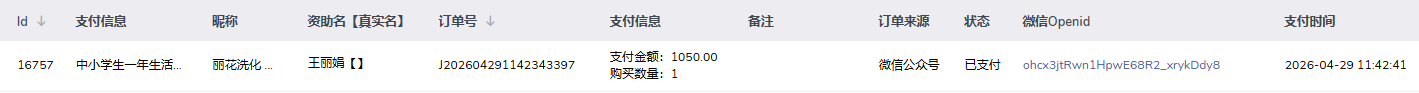 王丽娟.png