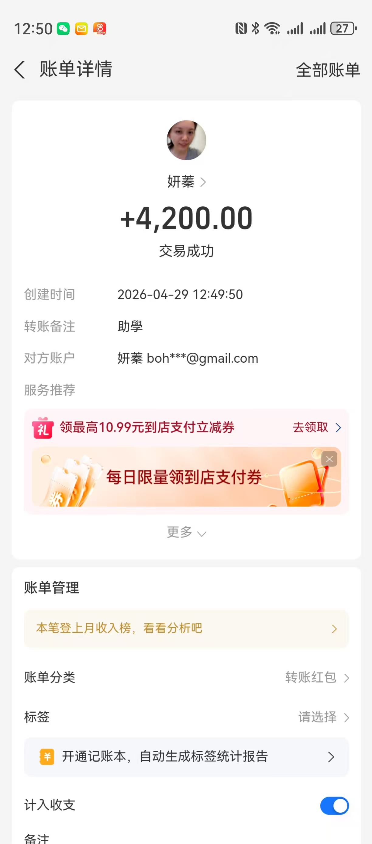 陈妍蓁.jpg