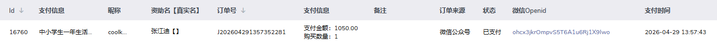 张江迪.png