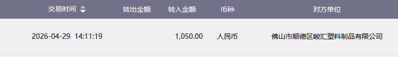 何秋宁.png