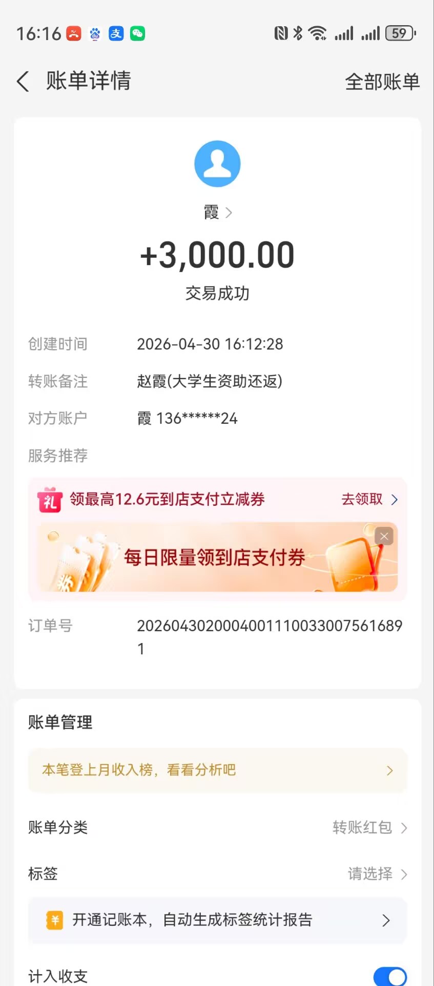 赵霞.jpg