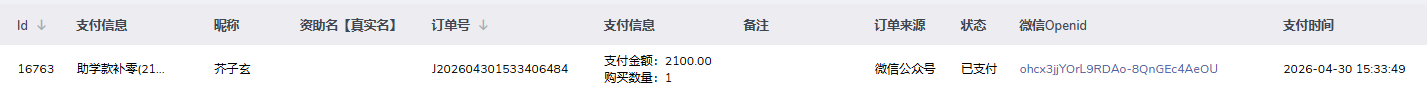 周莲华.png