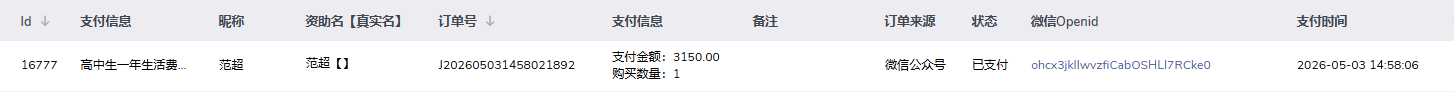 范超.png