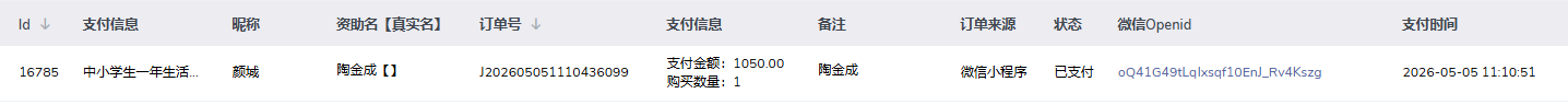 陶金成.png