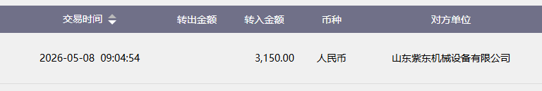 蒋敏侠.png