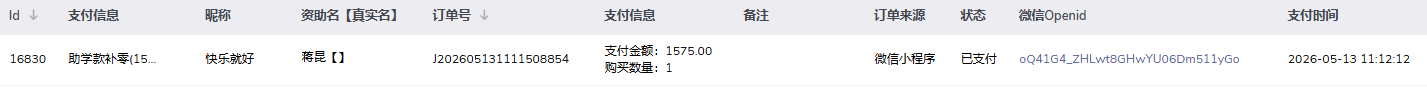蒋昆.png