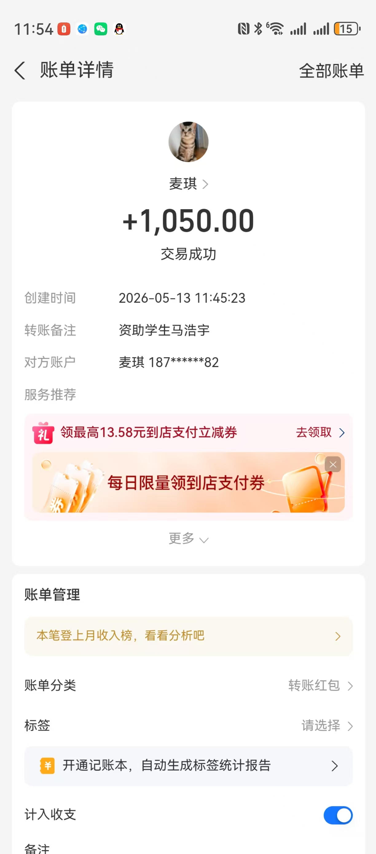 李梦.jpg