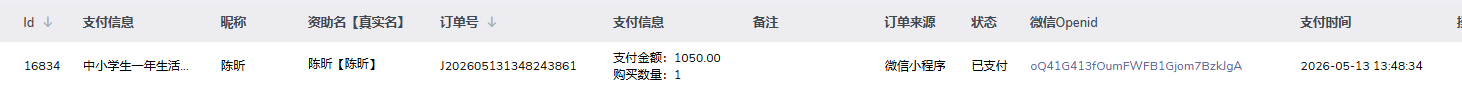 陈昕.png