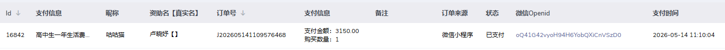 卢晓妤.png