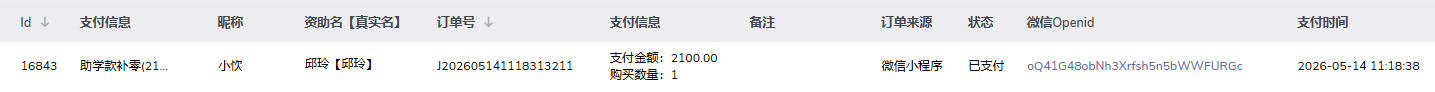邱玲.png