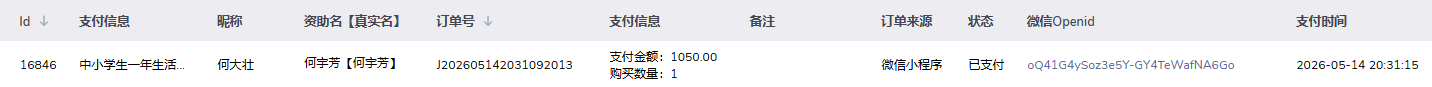 何宇芳.png