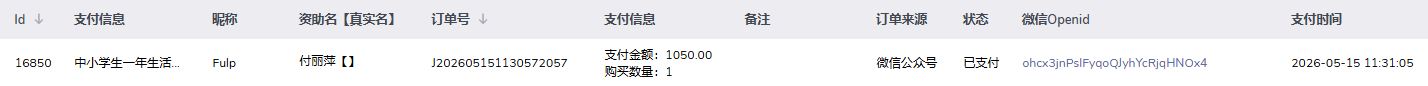 付丽萍.png