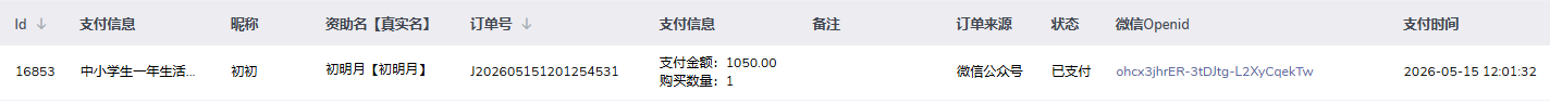 初明月.png