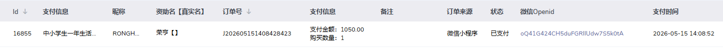 荣亨.png