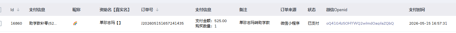 单珍志玛.png
