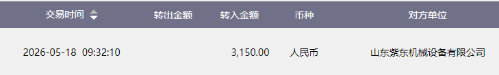 蒋敏侠.png