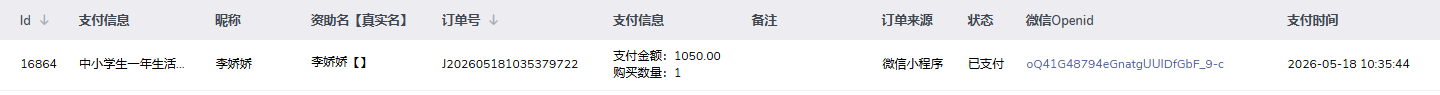 李娇娇.png