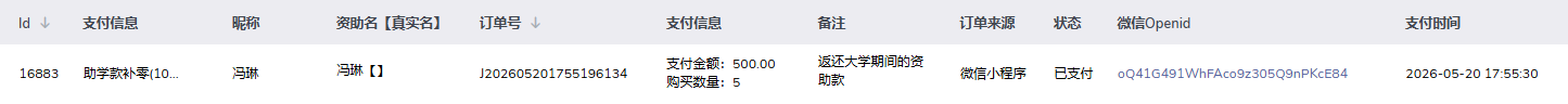 冯琳.png
