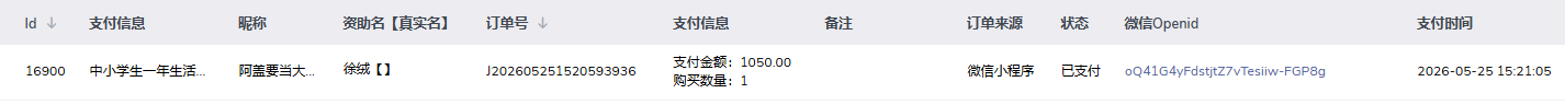徐绒.png
