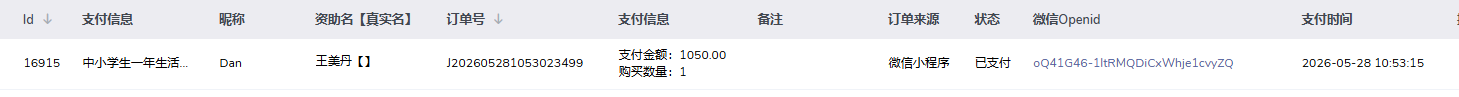 王美丹.png
