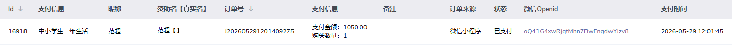 范超.png