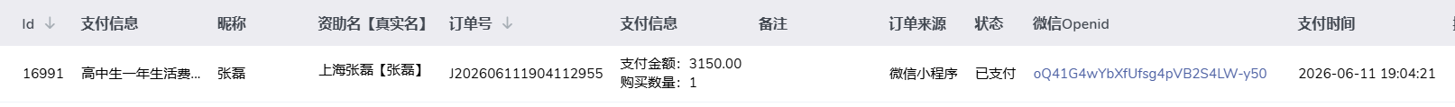 上海张磊【张磊】.png