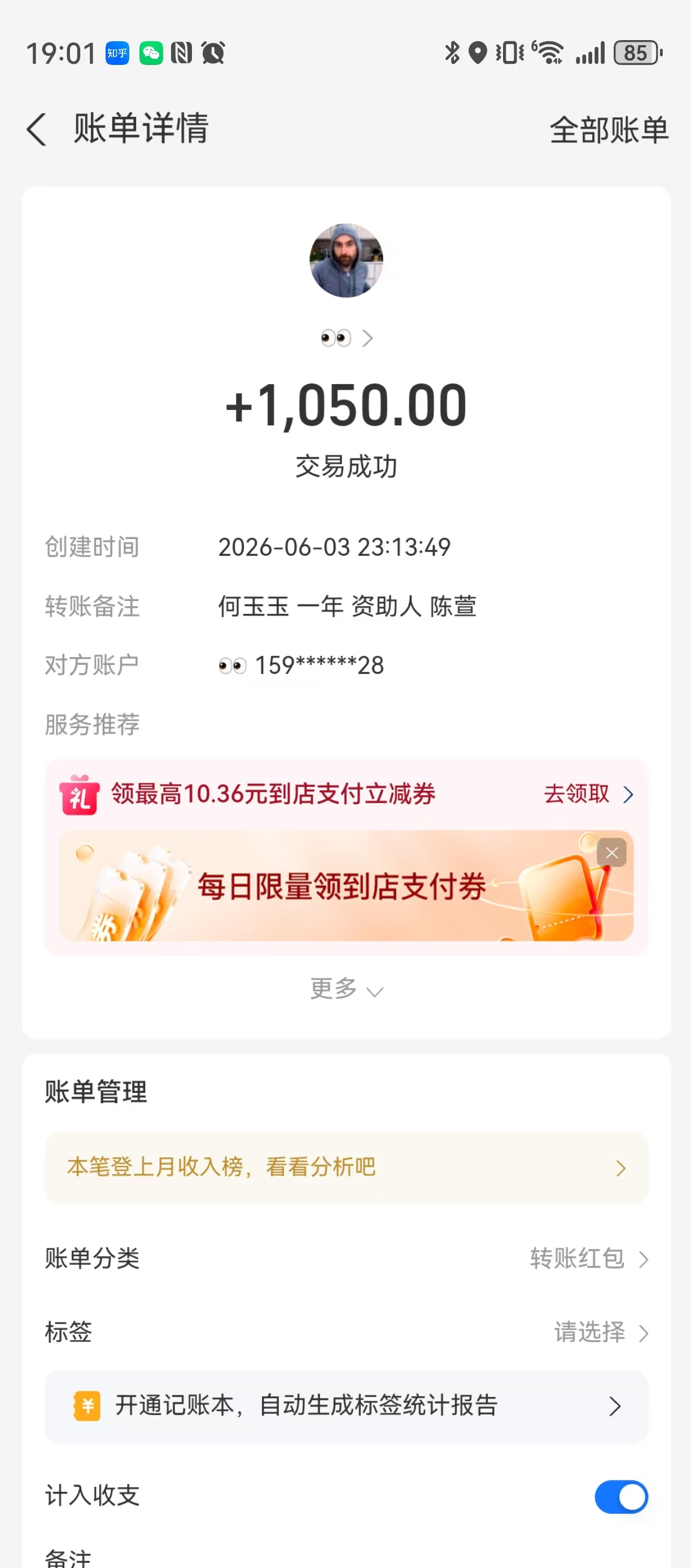 陈萱.jpg