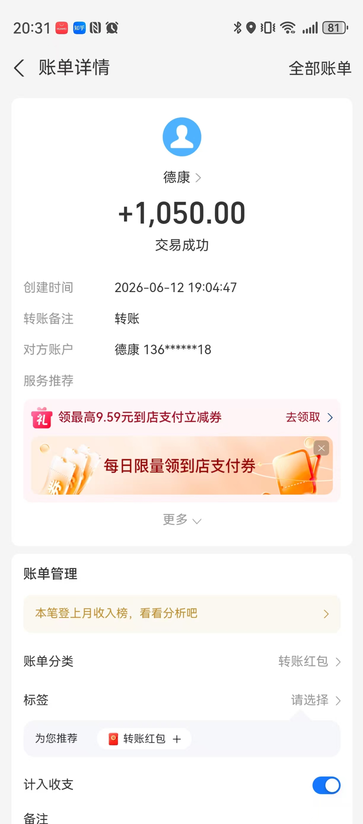 孔德康.jpg