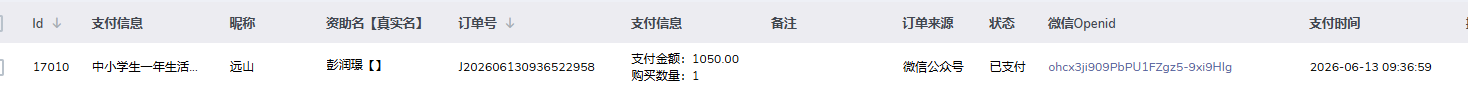 彭润璟.png