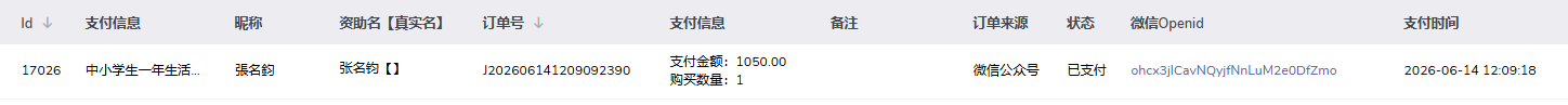 张名钧.png