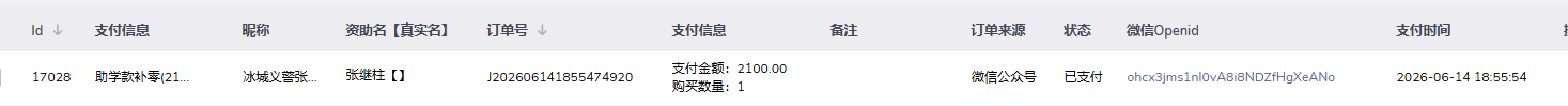 张继柱.png
