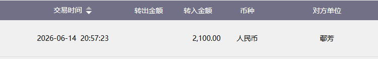 鄢芳.png
