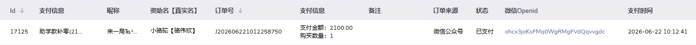 小骆驼【骆伟欣】.png