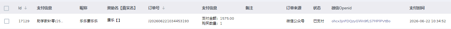康乐.png