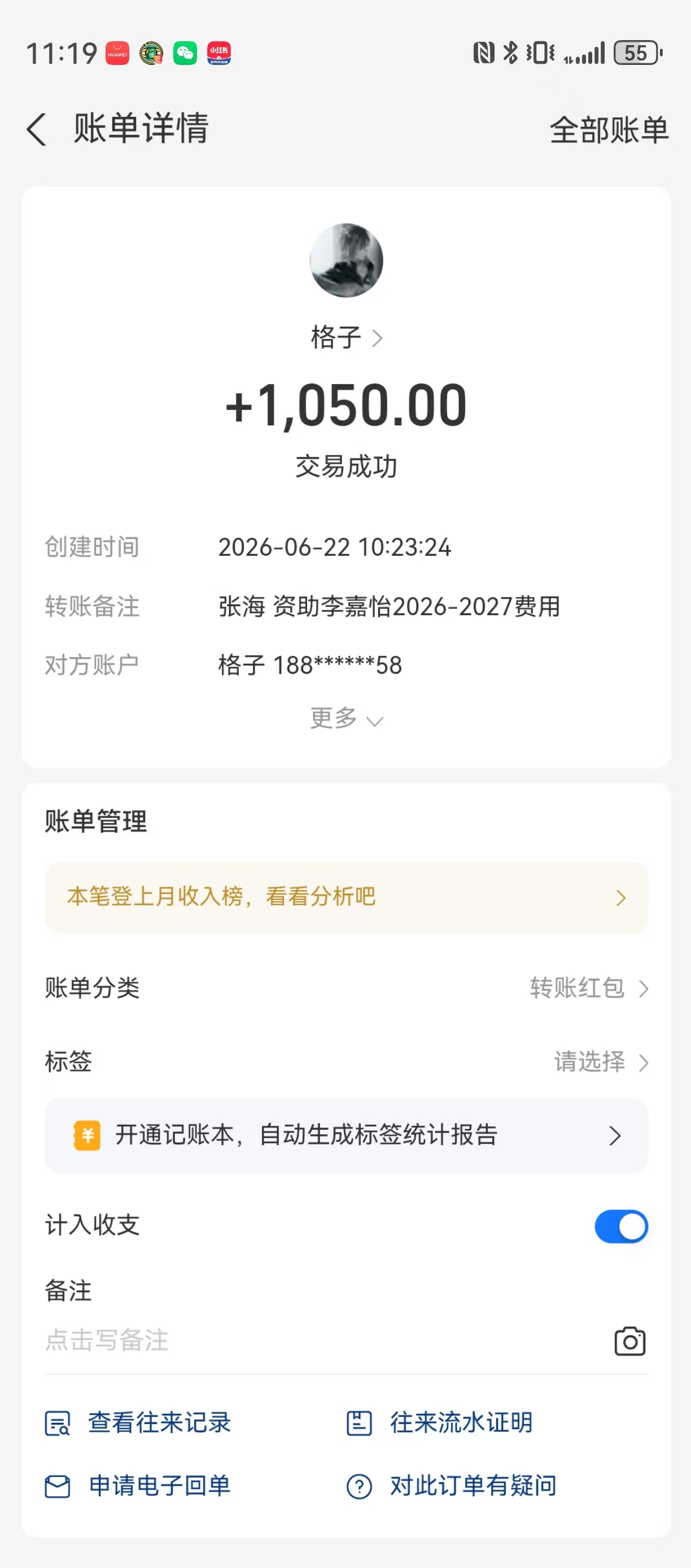 张海.jpg
