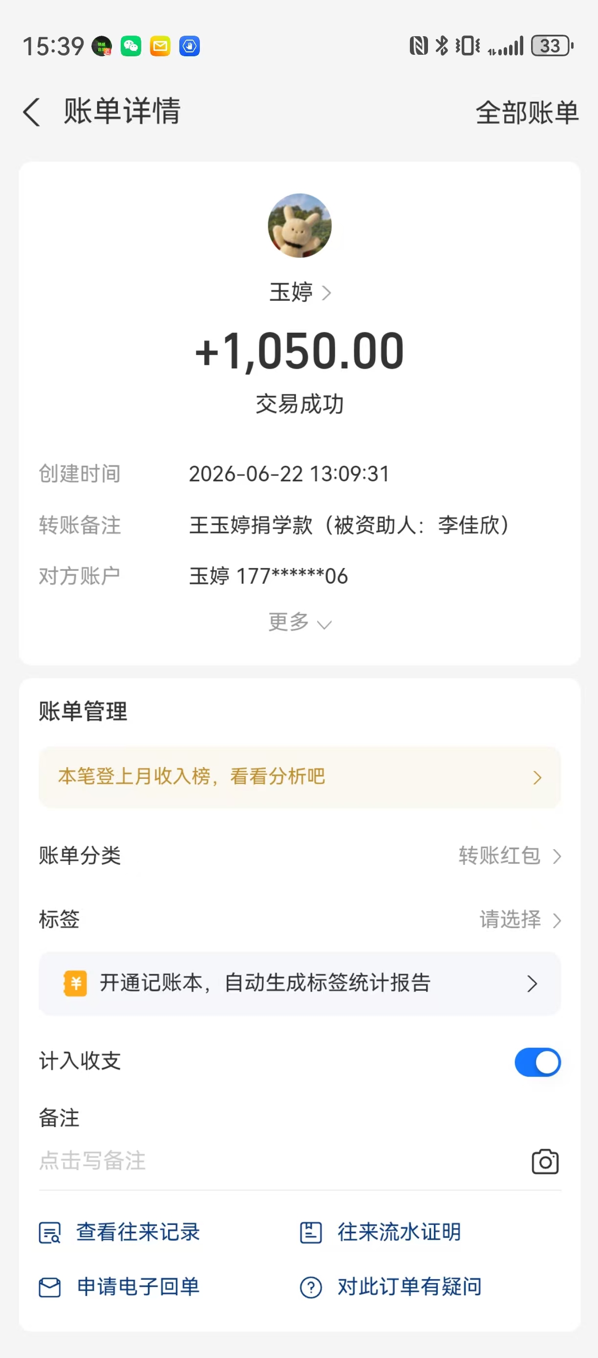 王玉婷.jpg