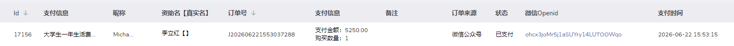 李立红.png
