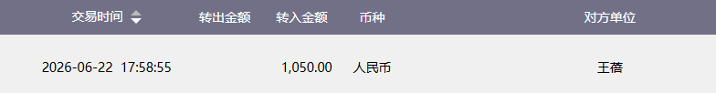 紫衣(王蓓).png