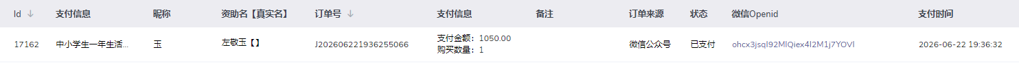 左敬玉.png