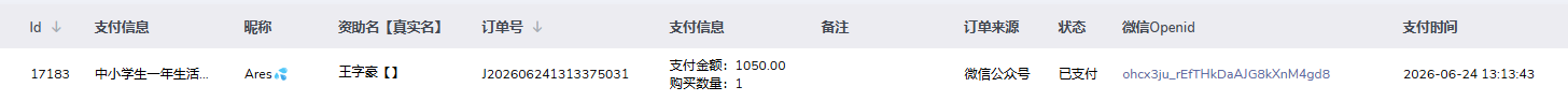 王字豪.png