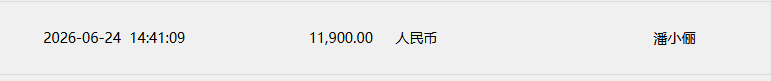 小俪.潘（潘小俪）.png