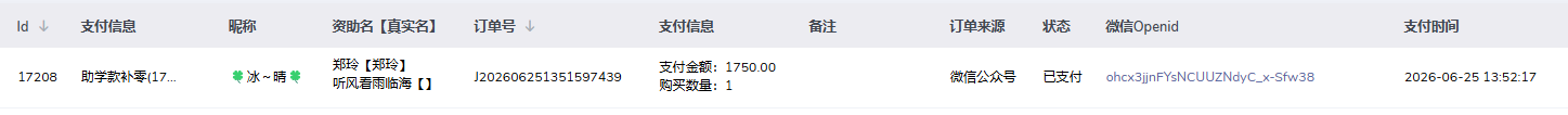 郑玲.png