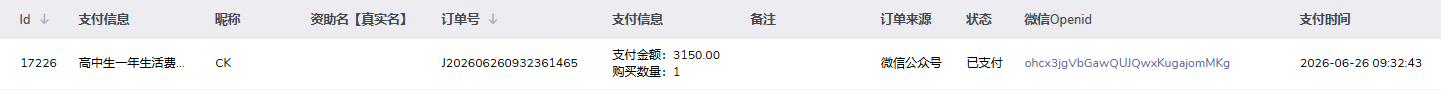 蔡加宁.png