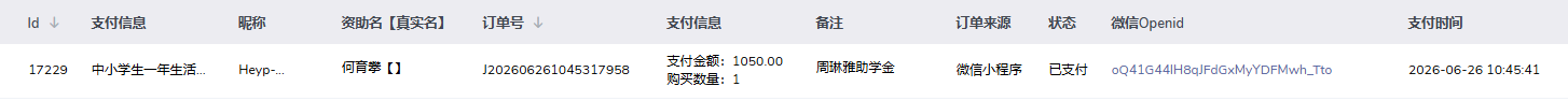 何育攀.png