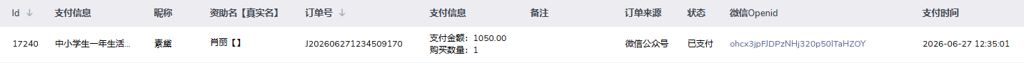 肖丽.png