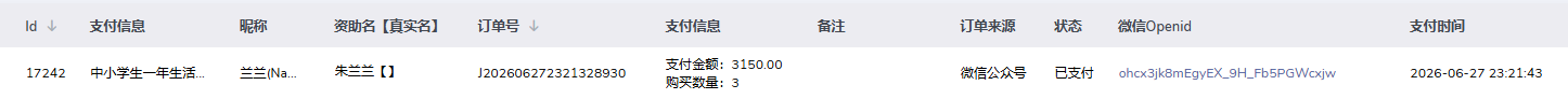朱兰兰.png