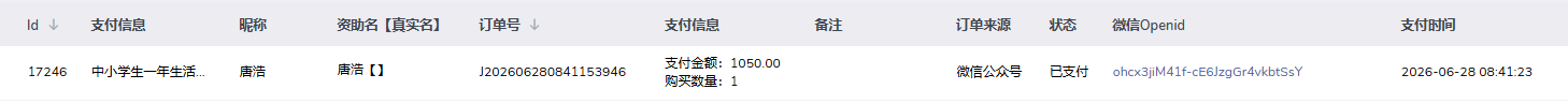 唐浩.png