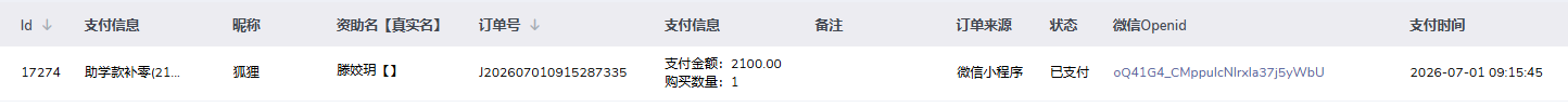 滕姣玥.png