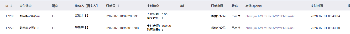 黎星宇2.png