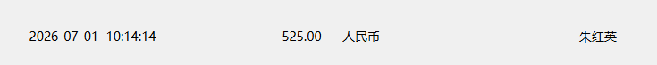 朱红英.png
